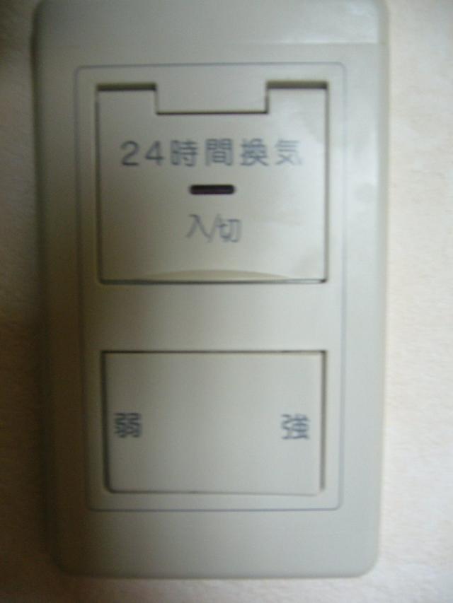 サンパティークソヨ　