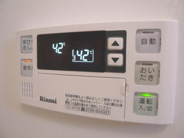 ユーミーヒロ　
