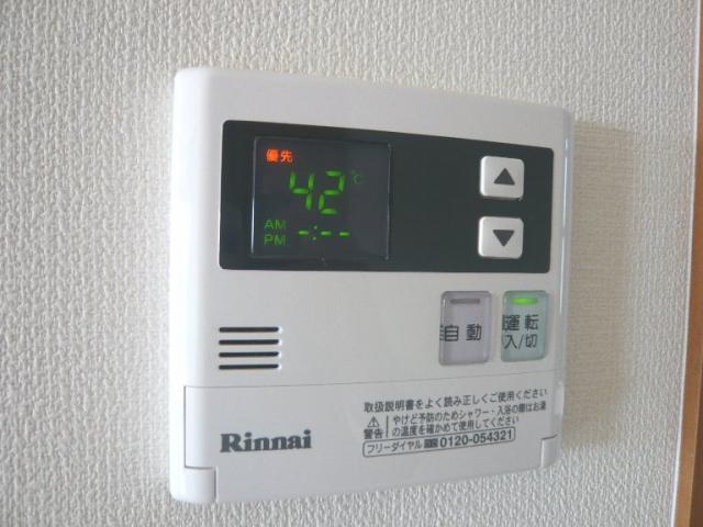ユーミーヒロ　