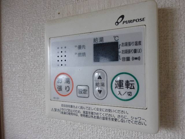 旭ハイツ　
