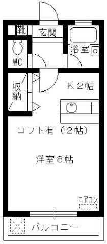 延岡市幸町2